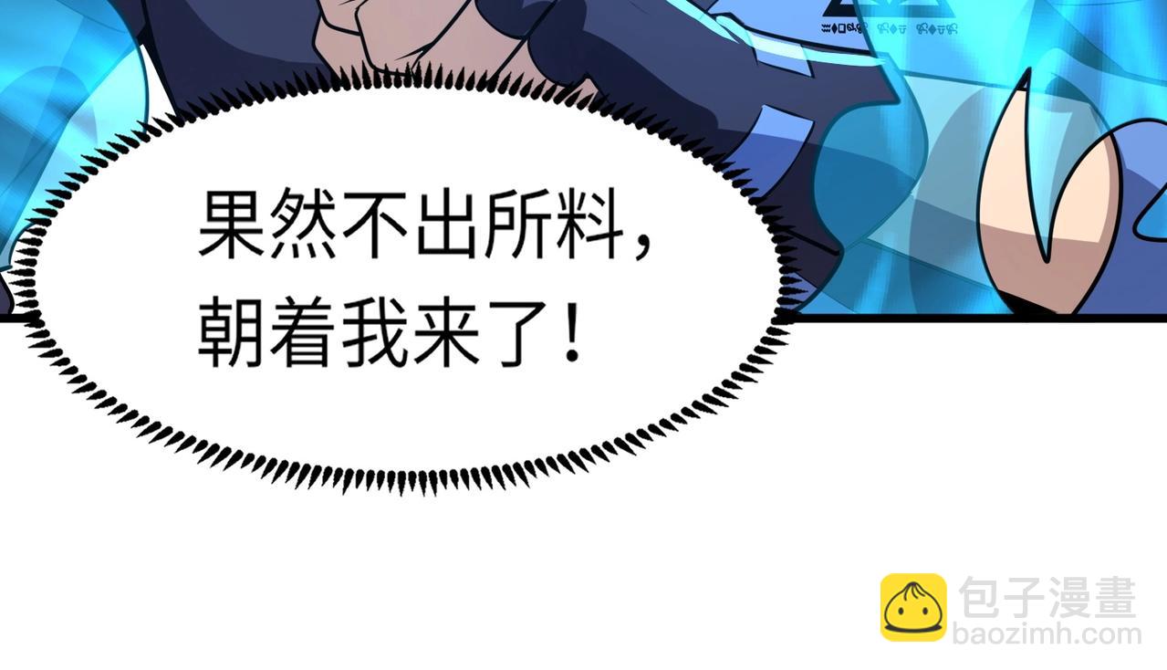 第19话 想动血幽？你的等级还不够！(1/4)-第19话
