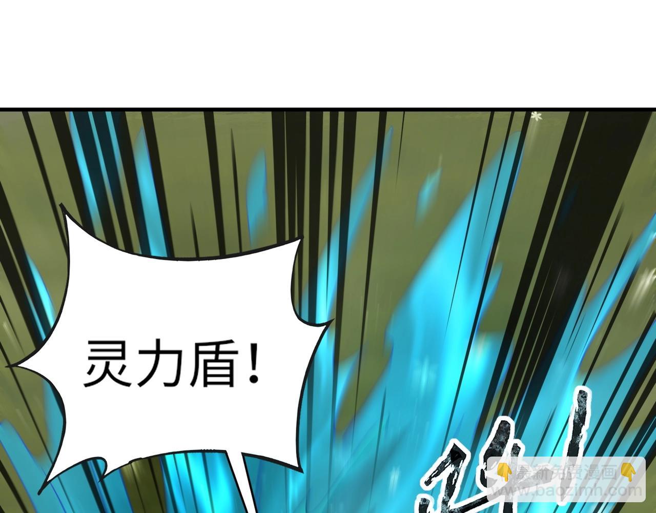 第19话 想动血幽？你的等级还不够！(1/4)-第19话