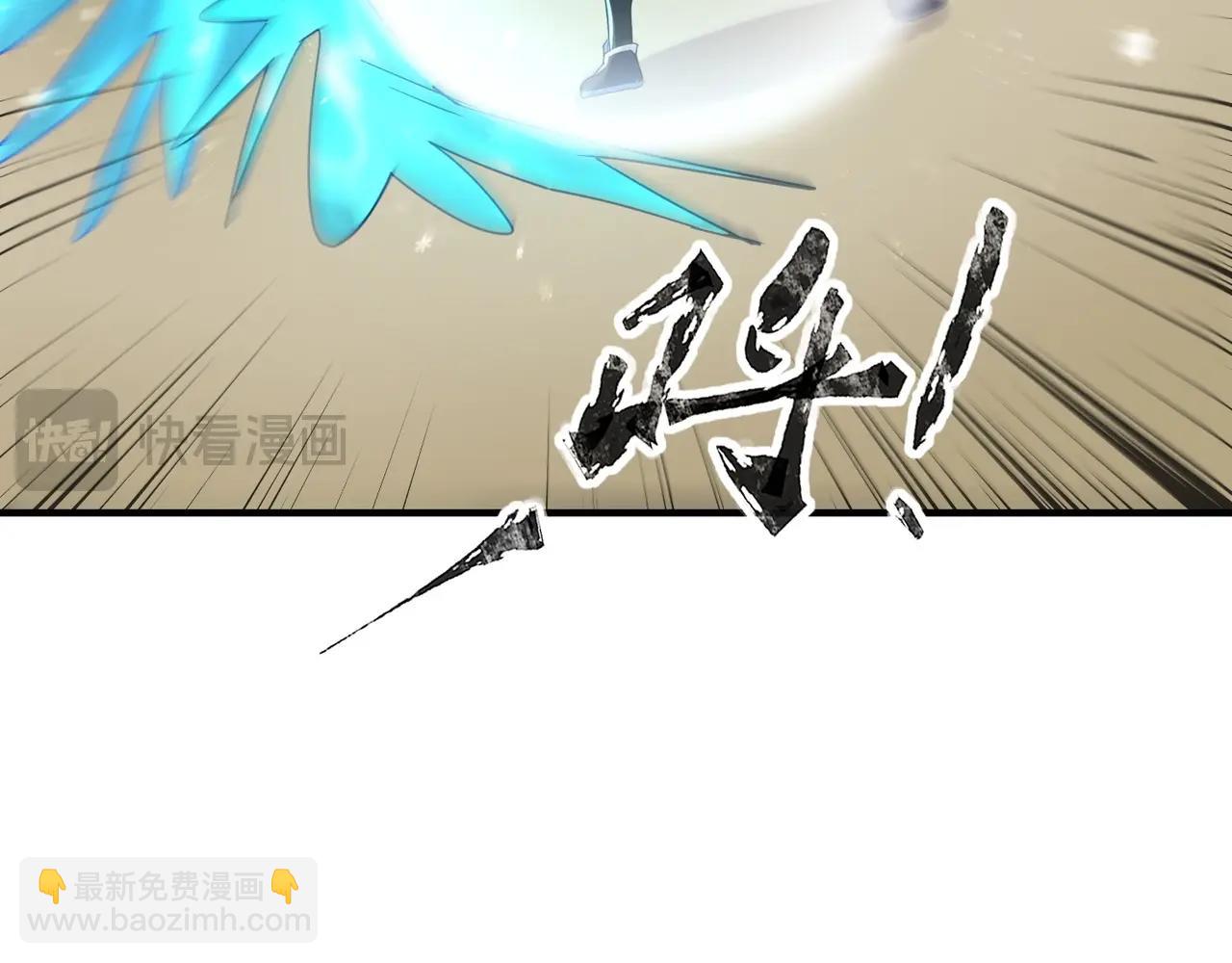 第19话 想动血幽？你的等级还不够！(1/4)-第19话