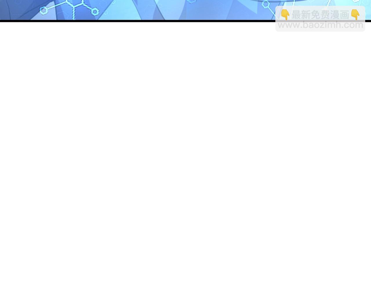 第19话 想动血幽？你的等级还不够！(1/4)-第19话