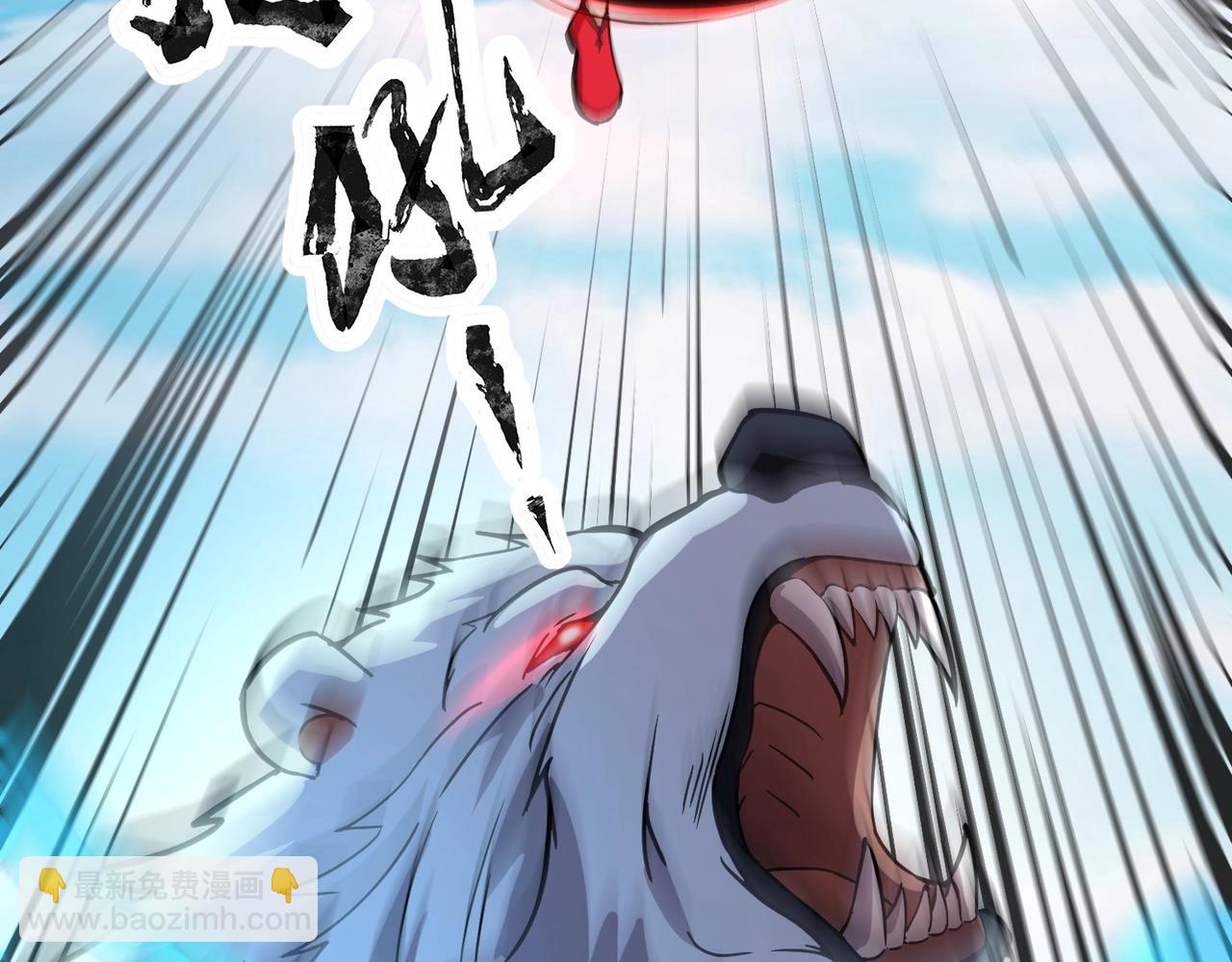 第19话 想动血幽？你的等级还不够！(1/4)-第19话
