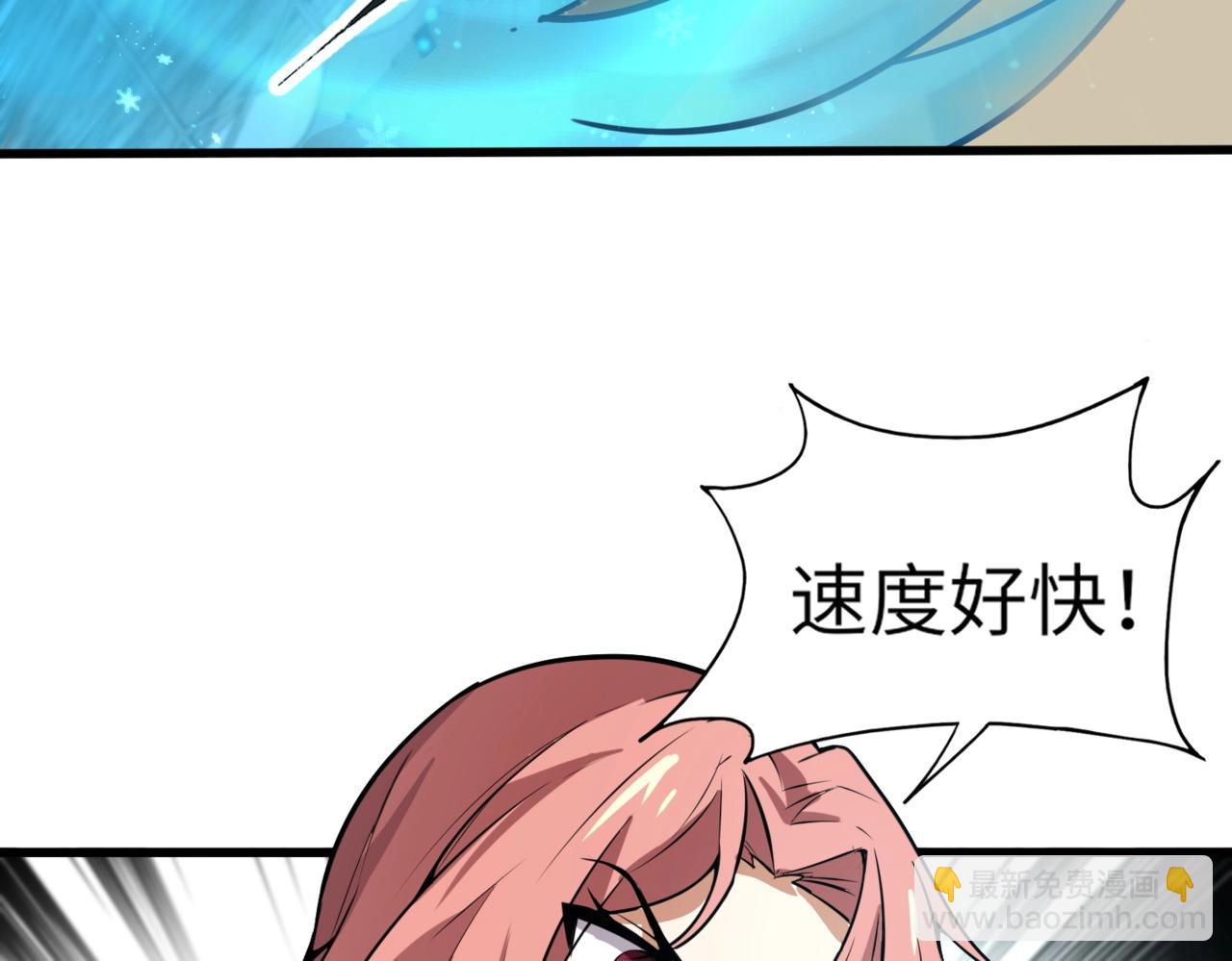 第19话 想动血幽？你的等级还不够！(1/4)-第19话