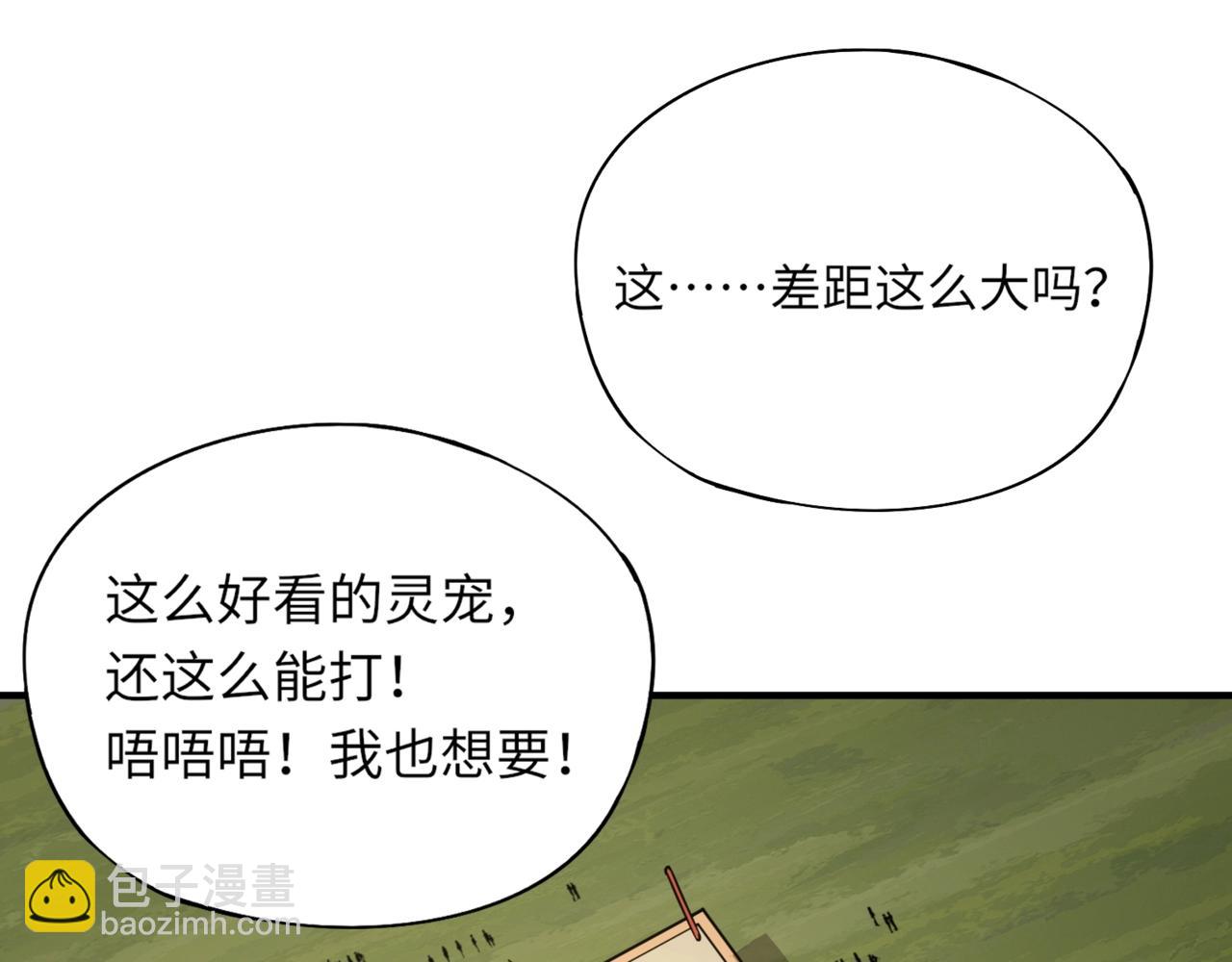 第21话 霍仙儿看样子是要输啦？！(1/4)-第21话