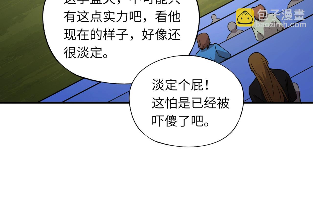 第21话 霍仙儿看样子是要输啦？！(1/4)-第21话