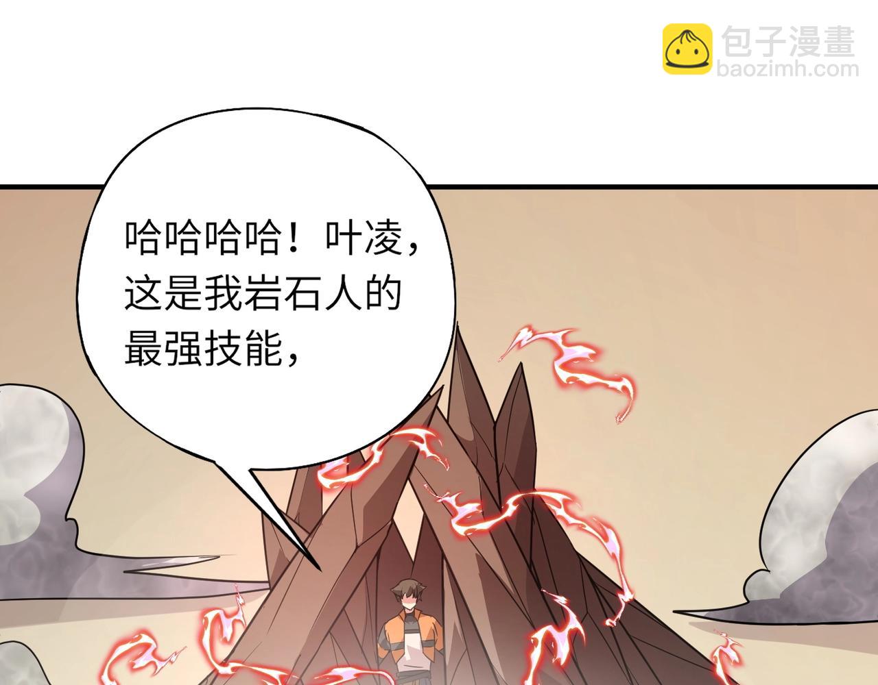 第21话 霍仙儿看样子是要输啦？！(1/4)-第21话
