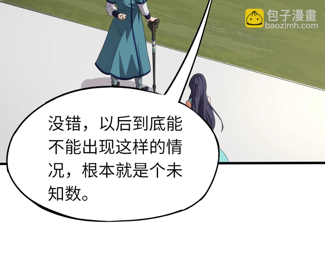 第23话 四大学院都想要我？我该选哪个？(1/3)-第23话