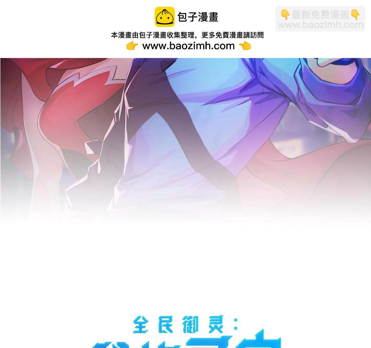 第25话 浴火凤凰？史诗级灵宠登场！(1/4)-第25话