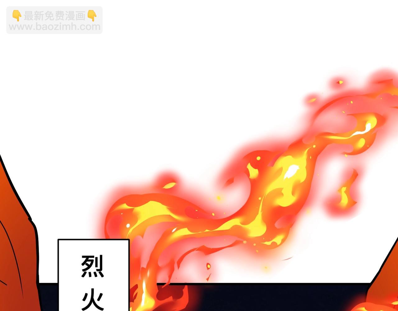 第25话 浴火凤凰？史诗级灵宠登场！(1/4)-第25话