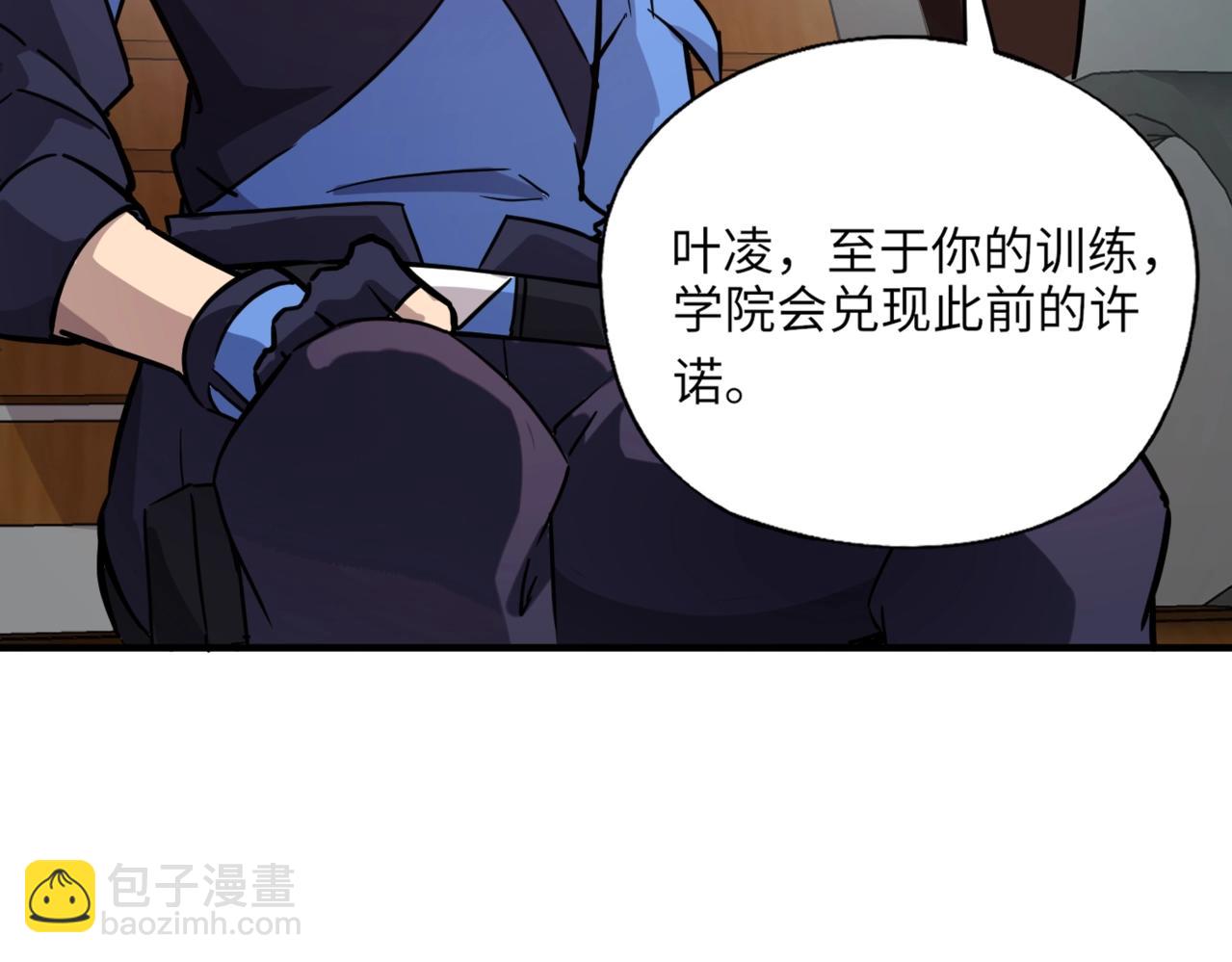 第27话 秘境开启！凤九Carry全场！！！(1/4)-第27话