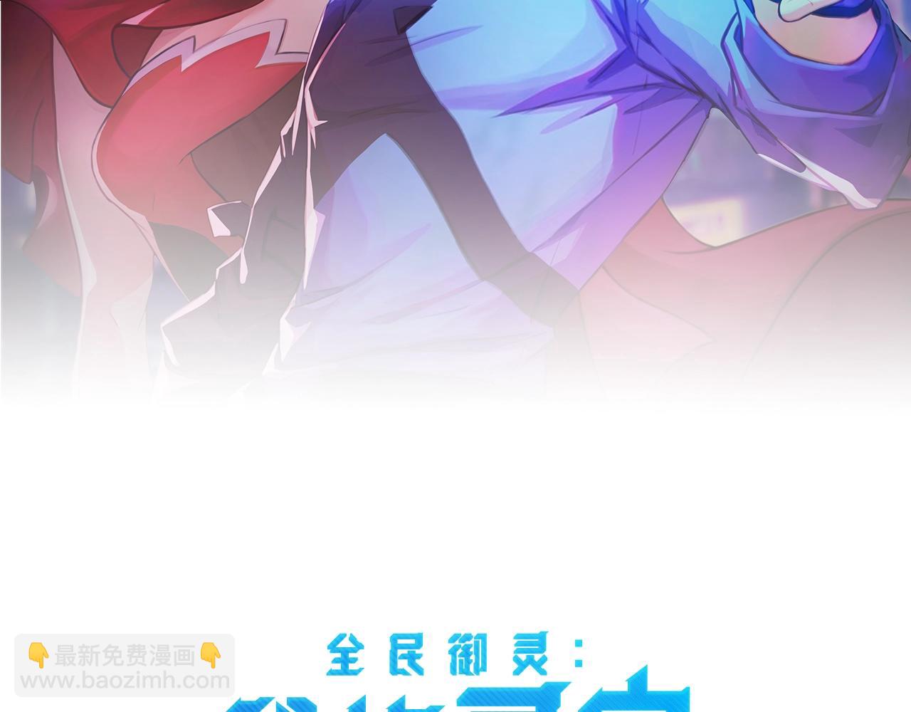第27话 秘境开启！凤九Carry全场！！！(1/4)-第27话