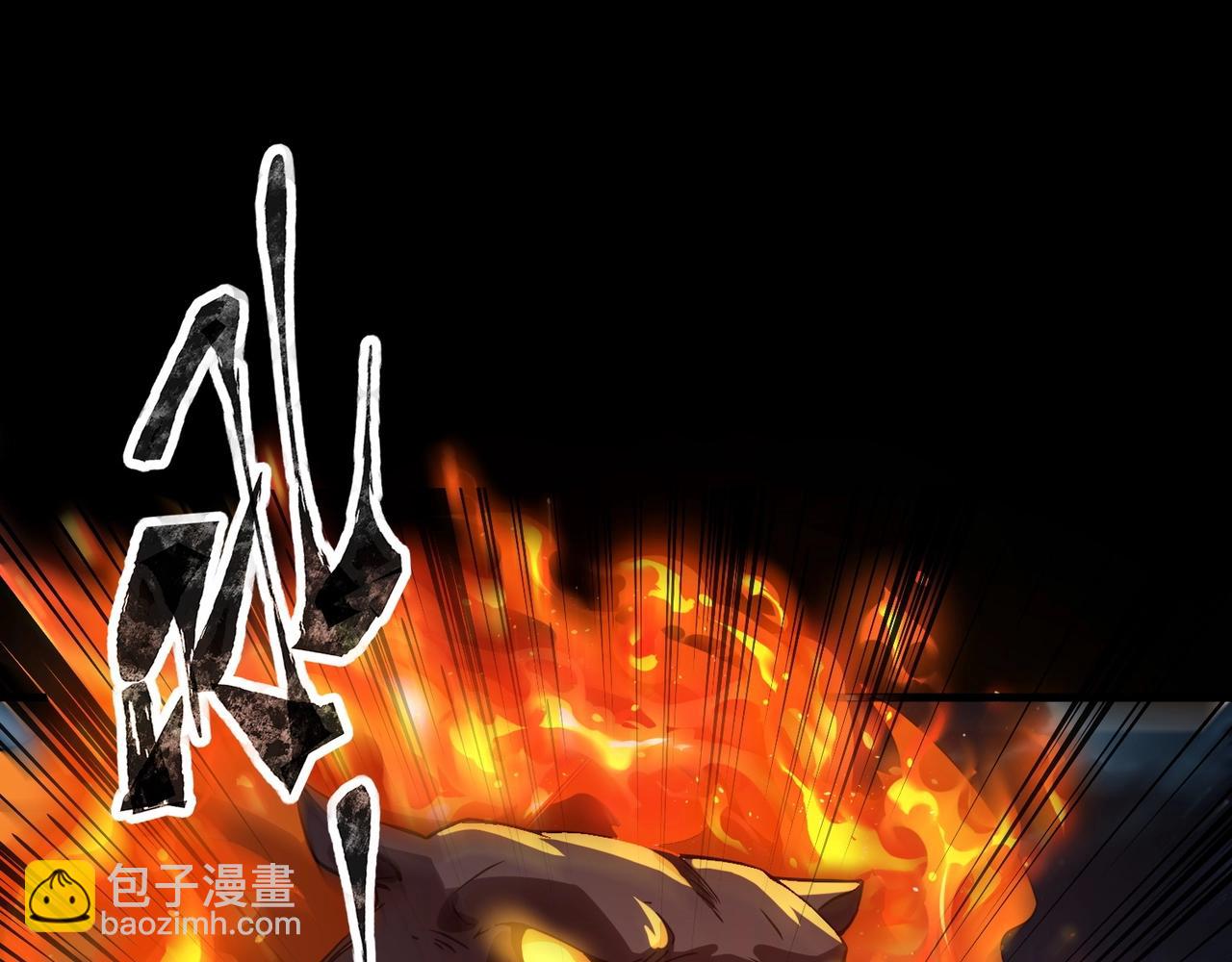 第29话 死灵之果？！这东西有点意思！(1/4)-第29话