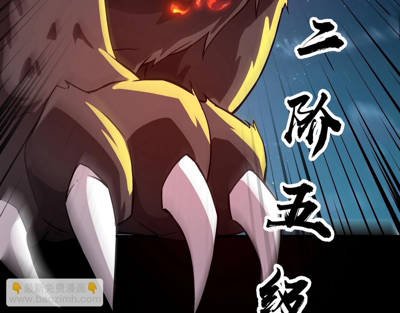 第29话 死灵之果？！这东西有点意思！(1/4)-第29话