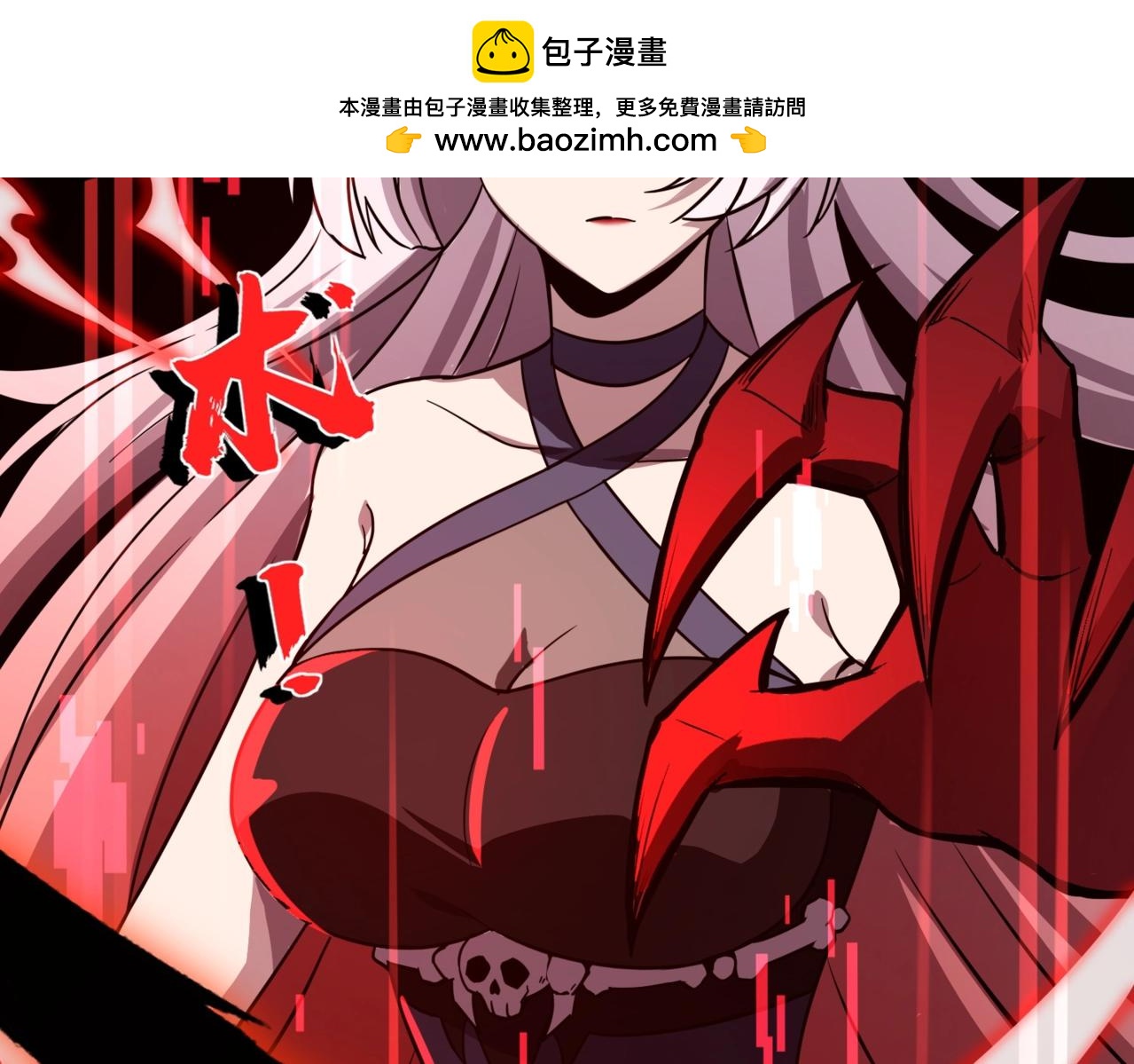 第29话 死灵之果？！这东西有点意思！(1/4)-第29话