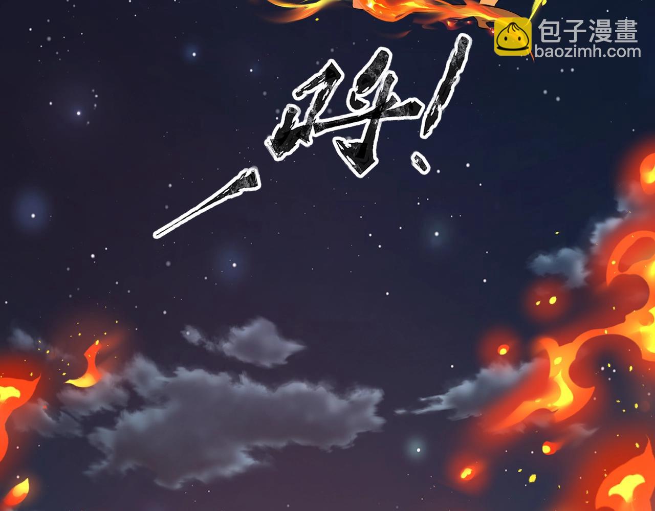 第29话 死灵之果？！这东西有点意思！(1/4)-第29话