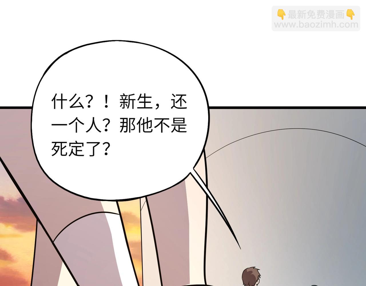 第29话 死灵之果？！这东西有点意思！(1/4)-第29话