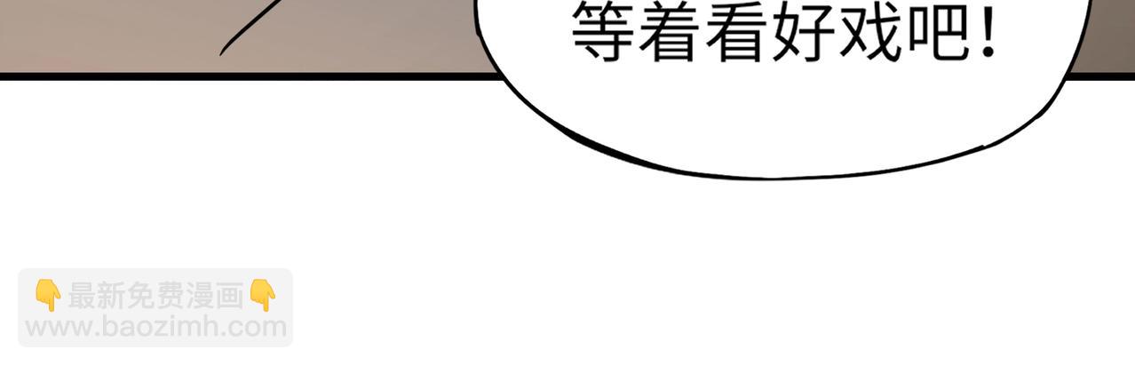第29话 死灵之果？！这东西有点意思！(1/4)-第29话