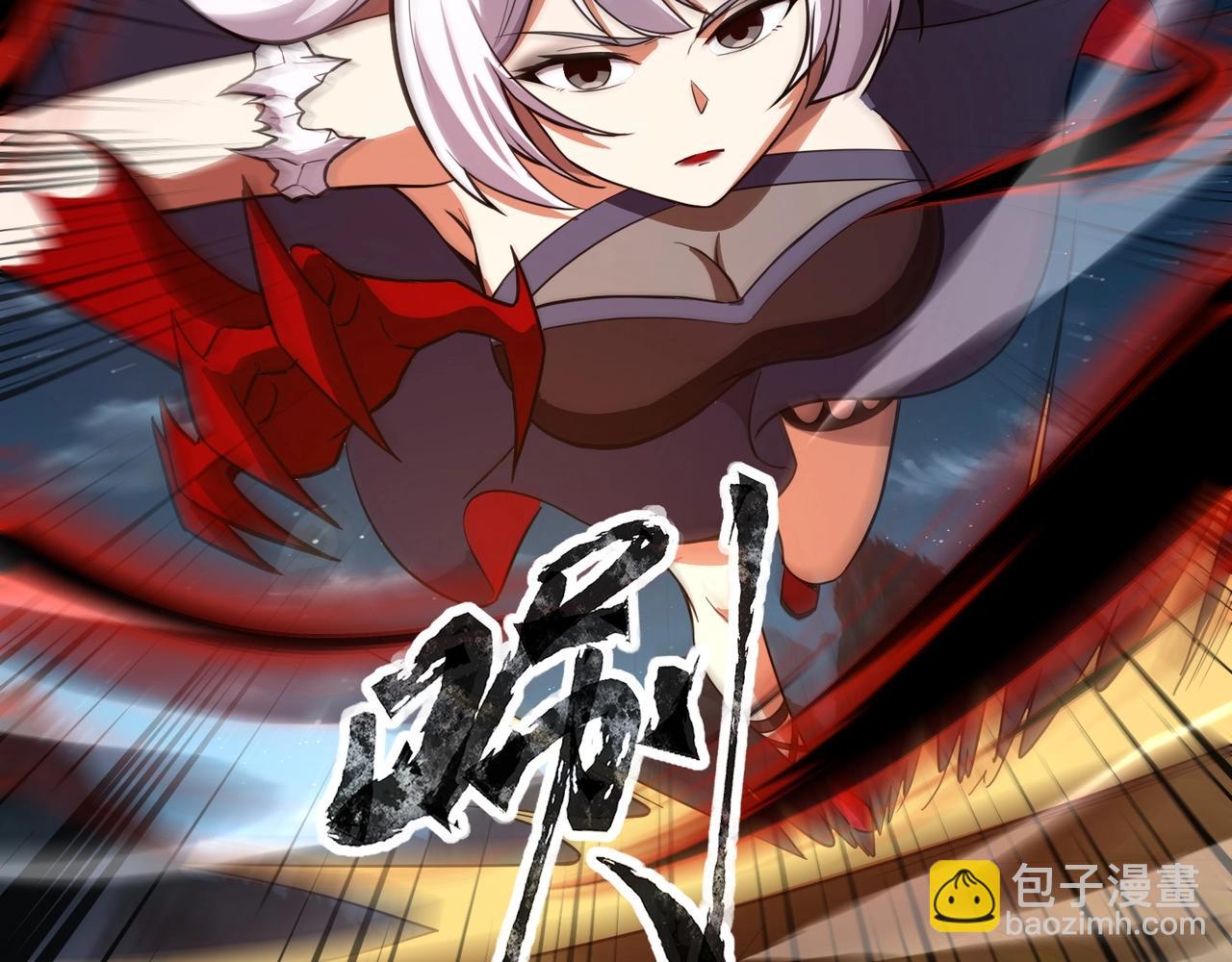 第29话 死灵之果？！这东西有点意思！(1/4)-第29话