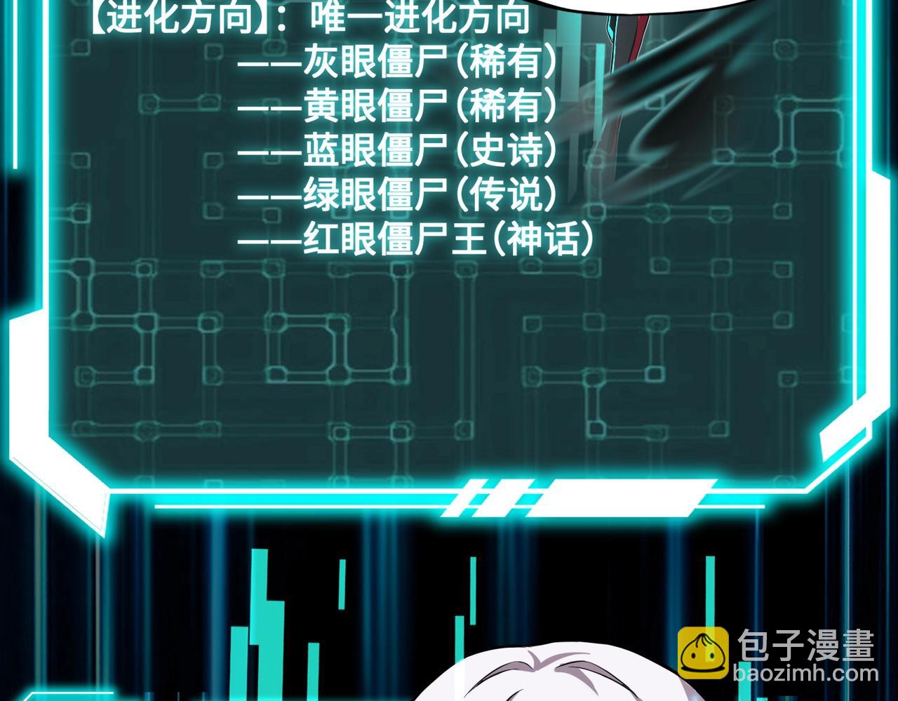 第3话 偶遇霍仙儿？！她的灵宠有点强！(1/4)-第3话