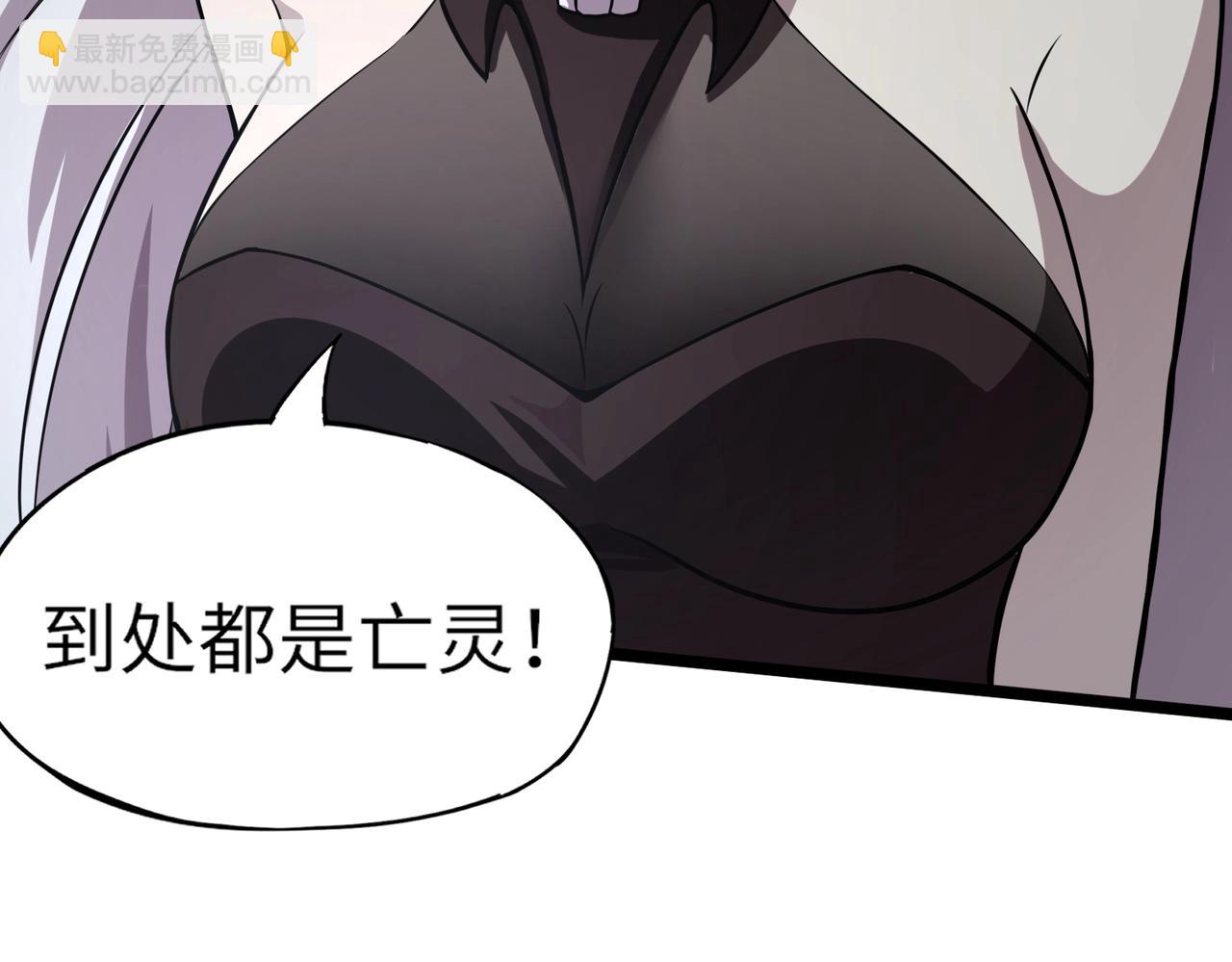 第3话 偶遇霍仙儿？！她的灵宠有点强！(1/4)-第3话