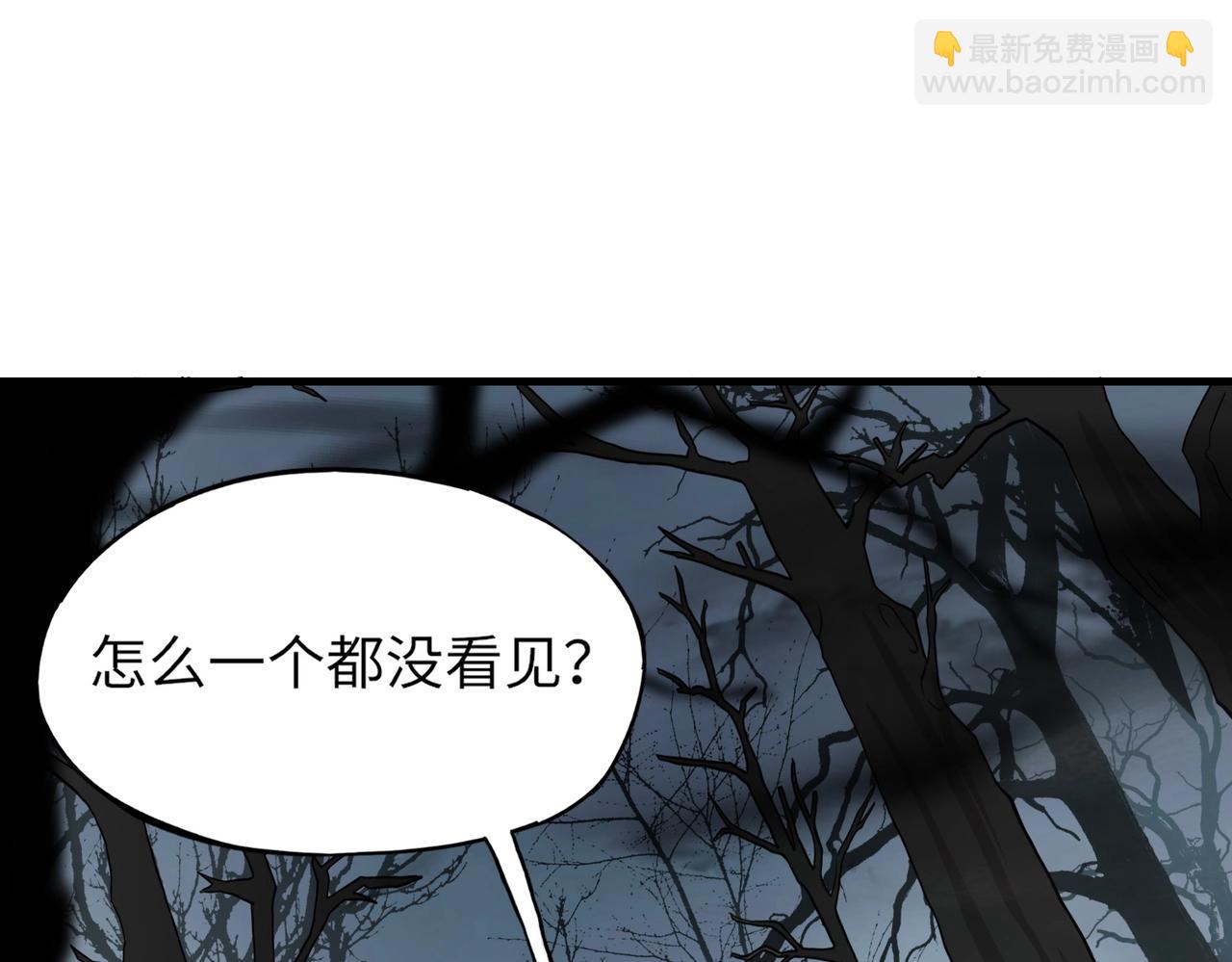 第3话 偶遇霍仙儿？！她的灵宠有点强！(1/4)-第3话