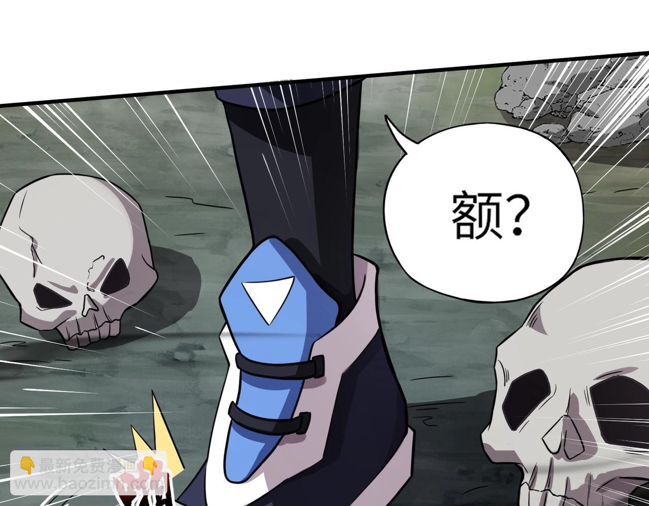 第3话 偶遇霍仙儿？！她的灵宠有点强！(1/4)-第3话
