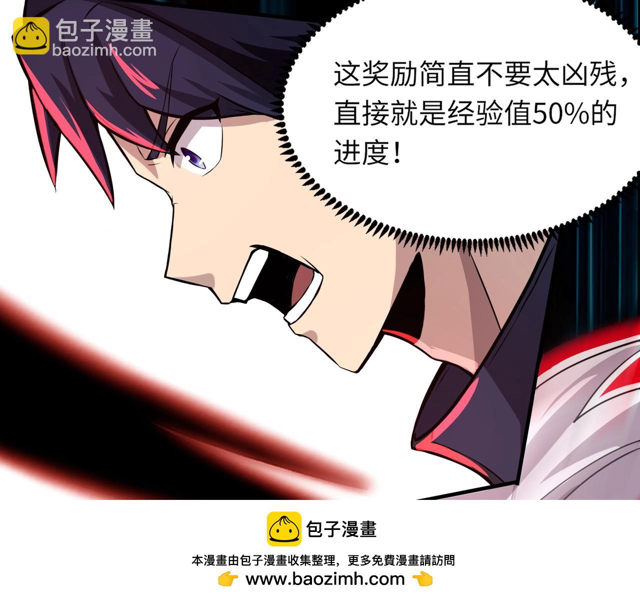 第3话 偶遇霍仙儿？！她的灵宠有点强！(1/4)-第3话