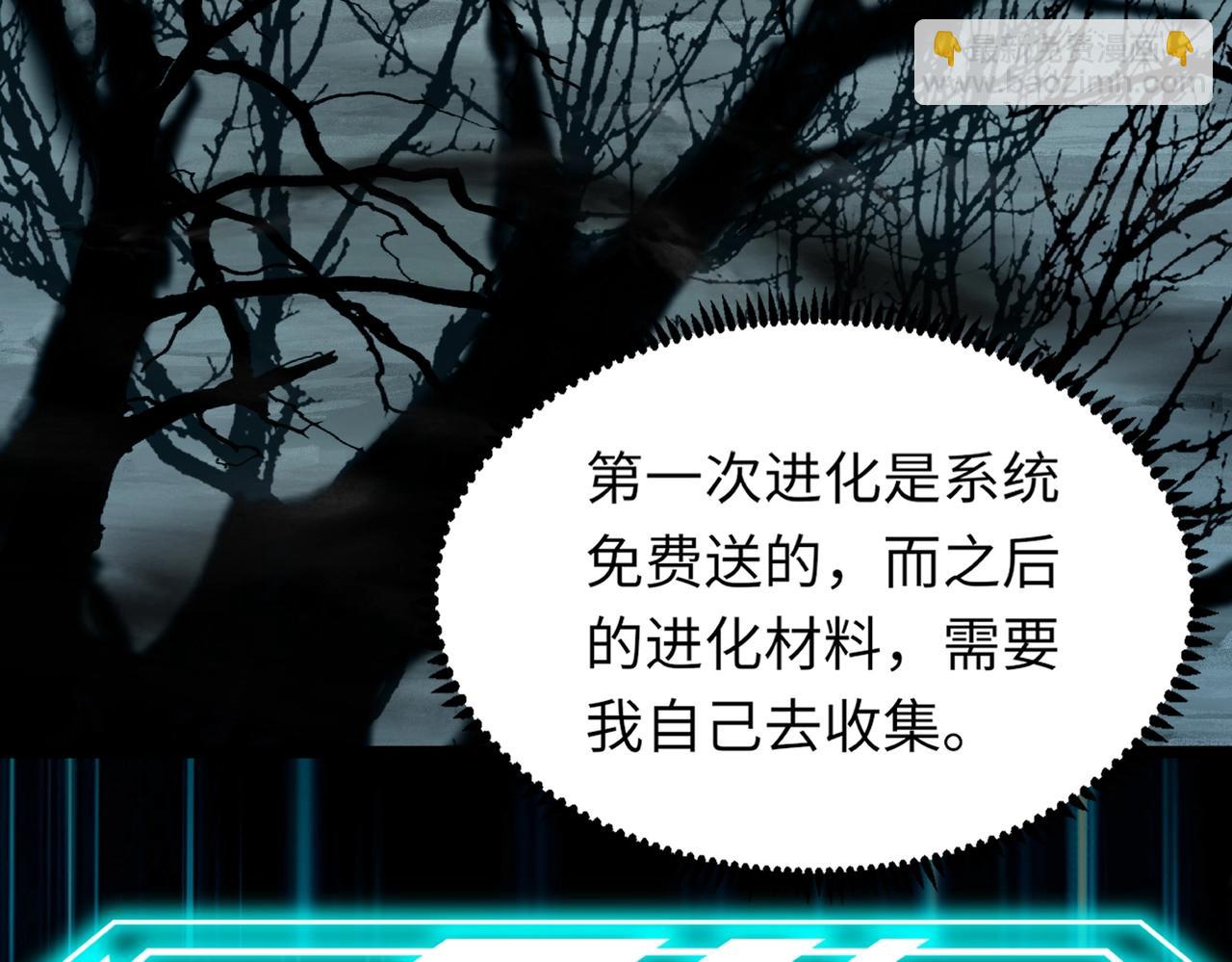 第3话 偶遇霍仙儿？！她的灵宠有点强！(1/4)-第3话