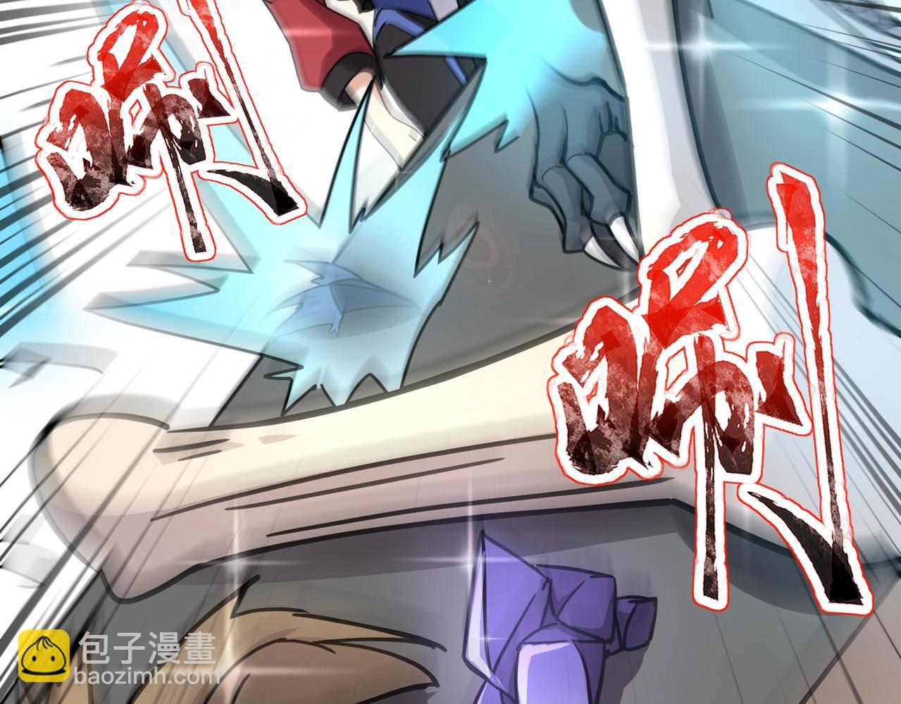 第31话 叶凌！你给我滚出朱雀班！(1/4)-第31话