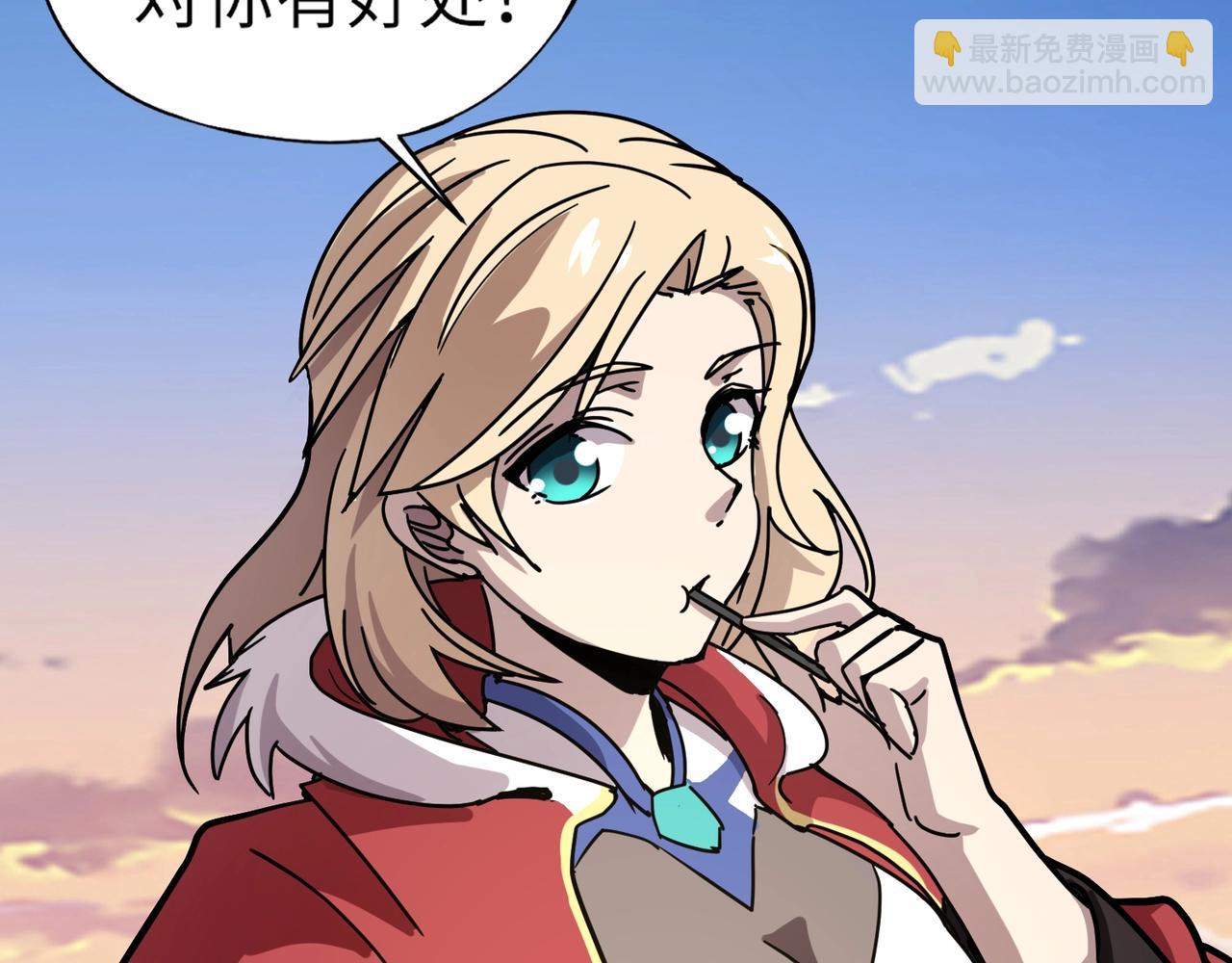第31话 叶凌！你给我滚出朱雀班！(1/4)-第31话