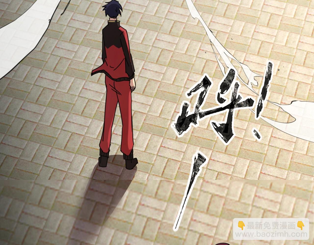 第33话 凤九登场！我可没让你把学校毁了啊！！！(1/4)-第33话