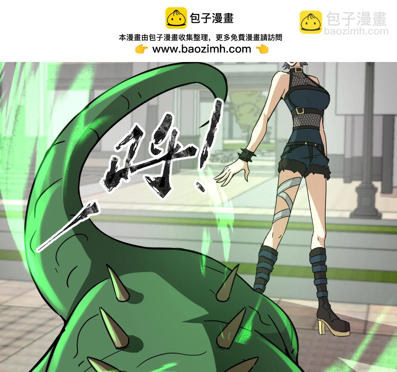 第33话 凤九登场！我可没让你把学校毁了啊！！！(1/4)-第33话