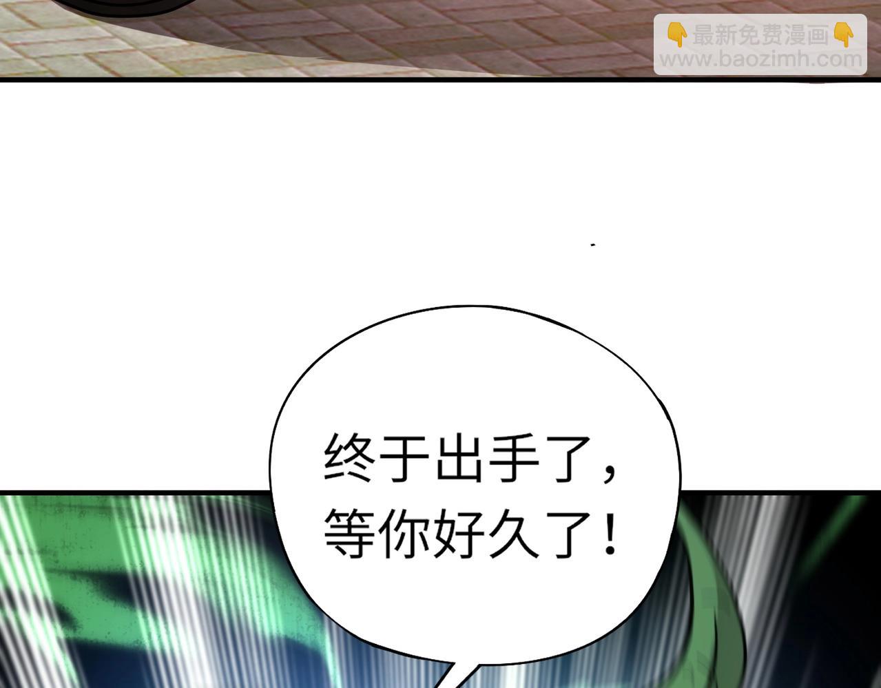 第33话 凤九登场！我可没让你把学校毁了啊！！！(1/4)-第33话