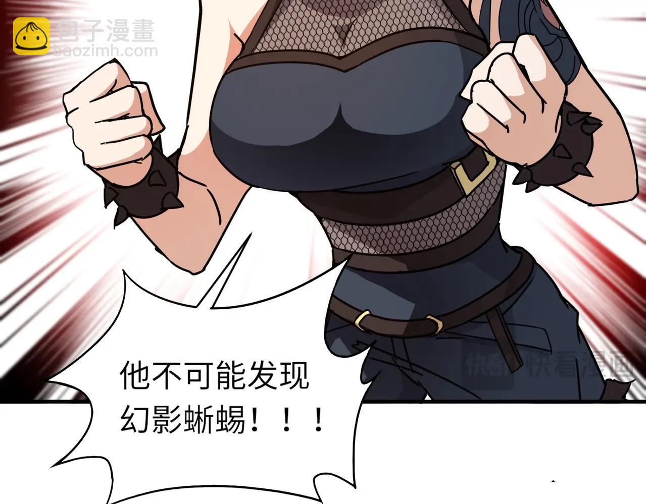第33话 凤九登场！我可没让你把学校毁了啊！！！(1/4)-第33话