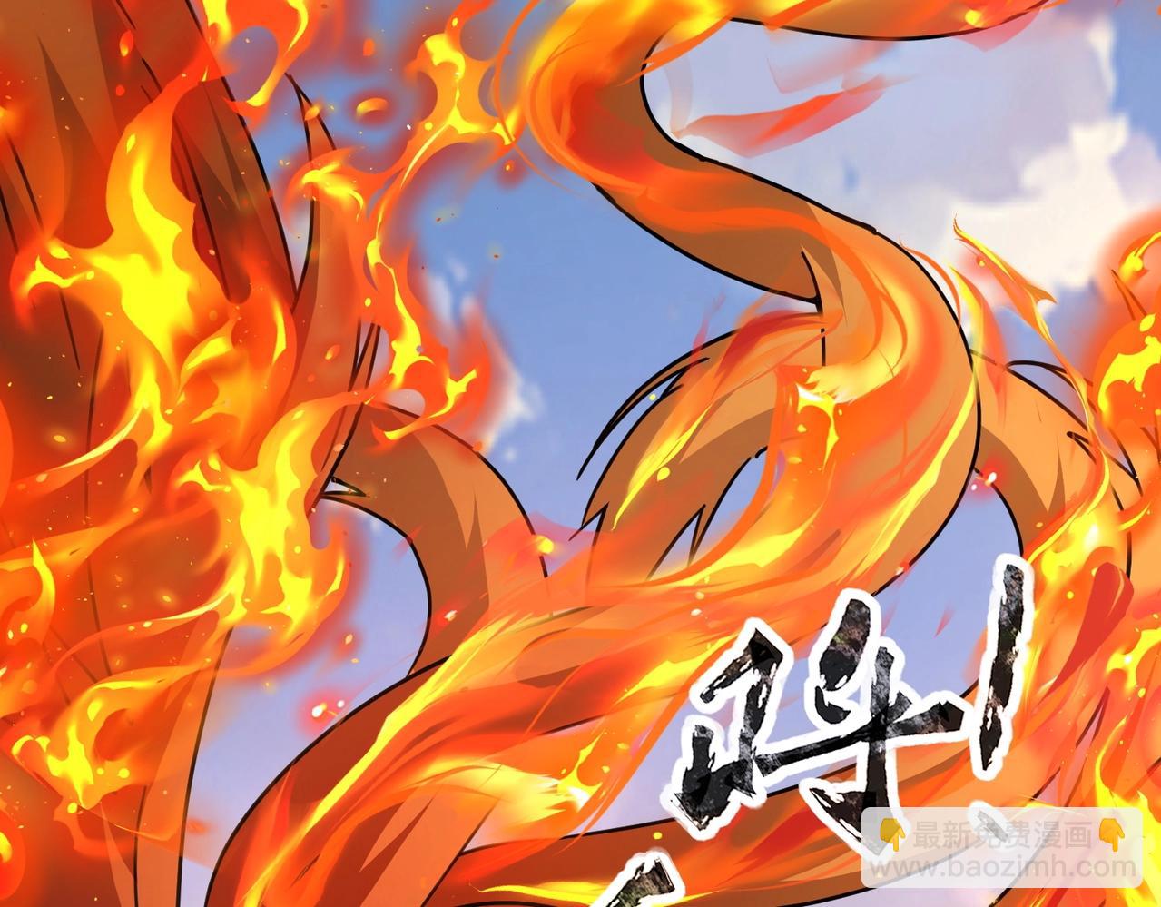 第33话 凤九登场！我可没让你把学校毁了啊！！！(1/4)-第33话