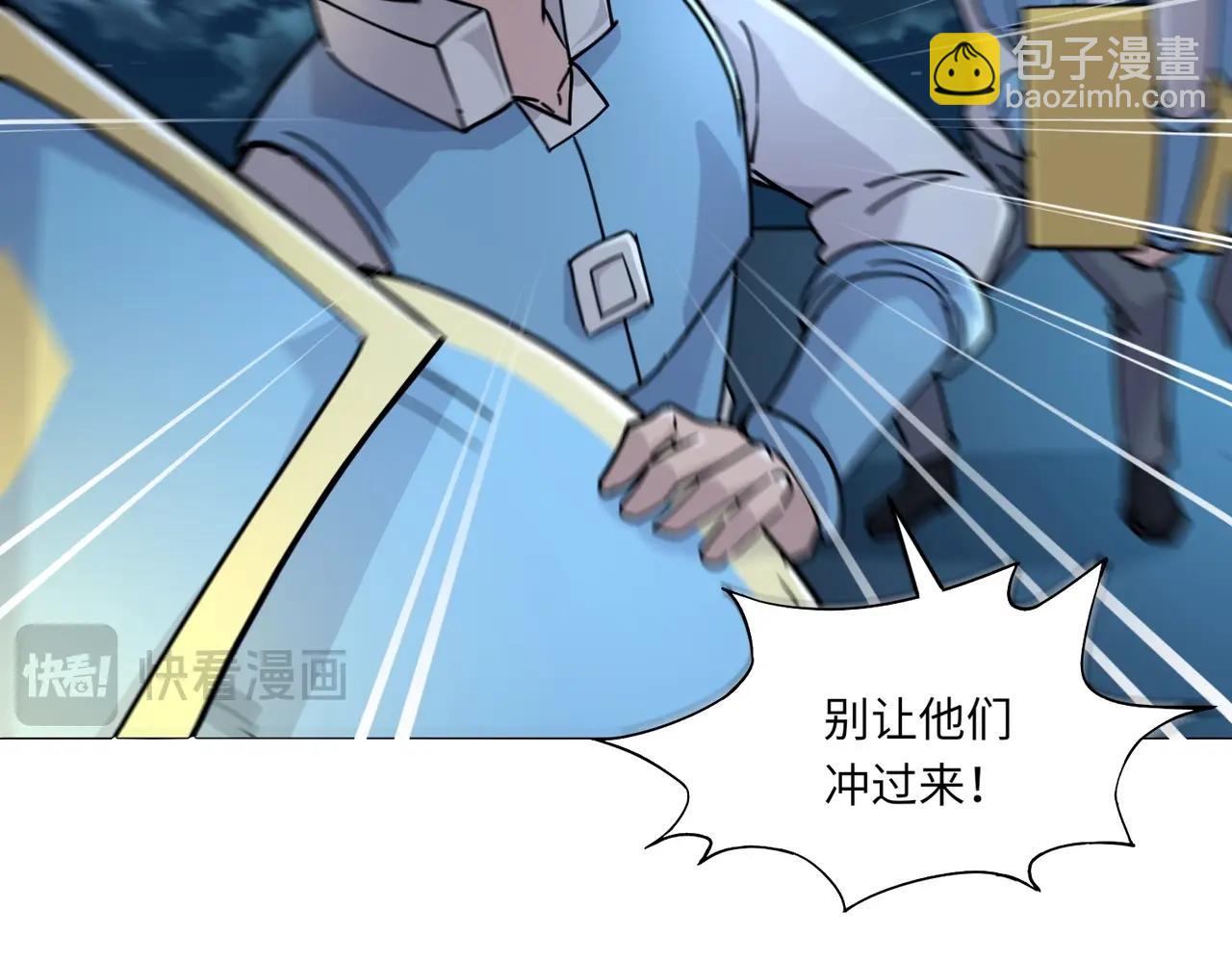 第35话 魔临城下！死亡骑士召唤地穴蜘蛛！(1/4)-第35话