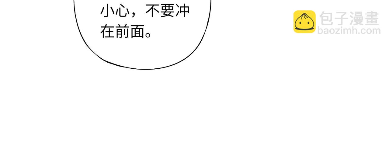 第35话 魔临城下！死亡骑士召唤地穴蜘蛛！(1/4)-第35话