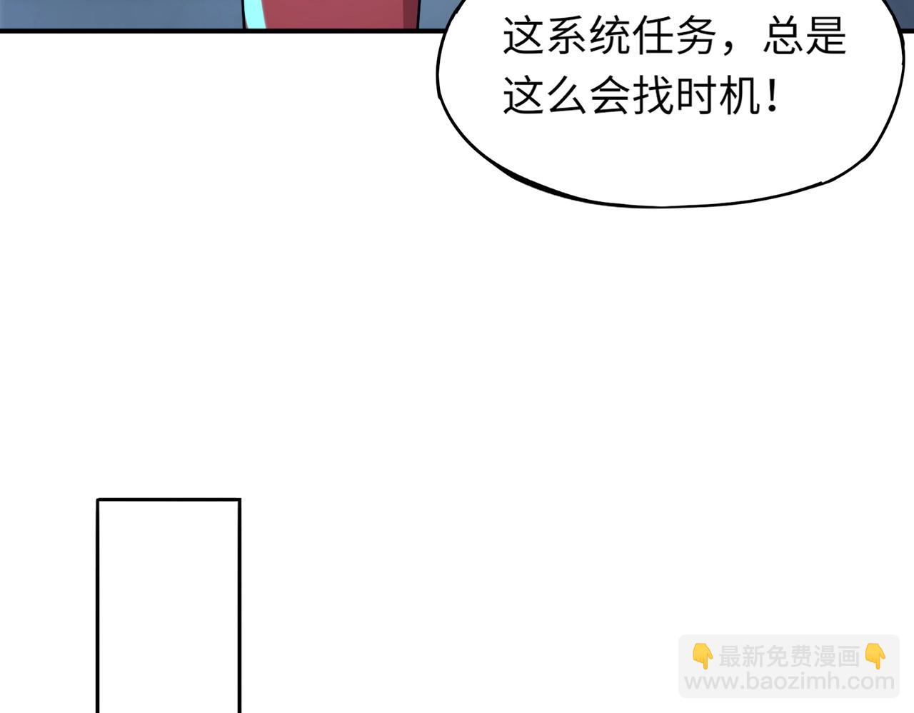 第35话 魔临城下！死亡骑士召唤地穴蜘蛛！(1/4)-第35话