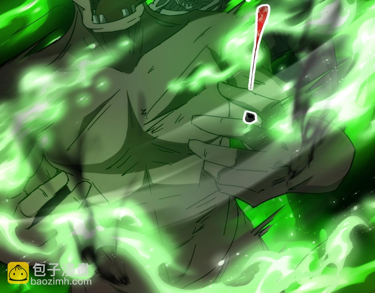 第37话 我要你给叶凌偿命！！！(1/4)-第37话