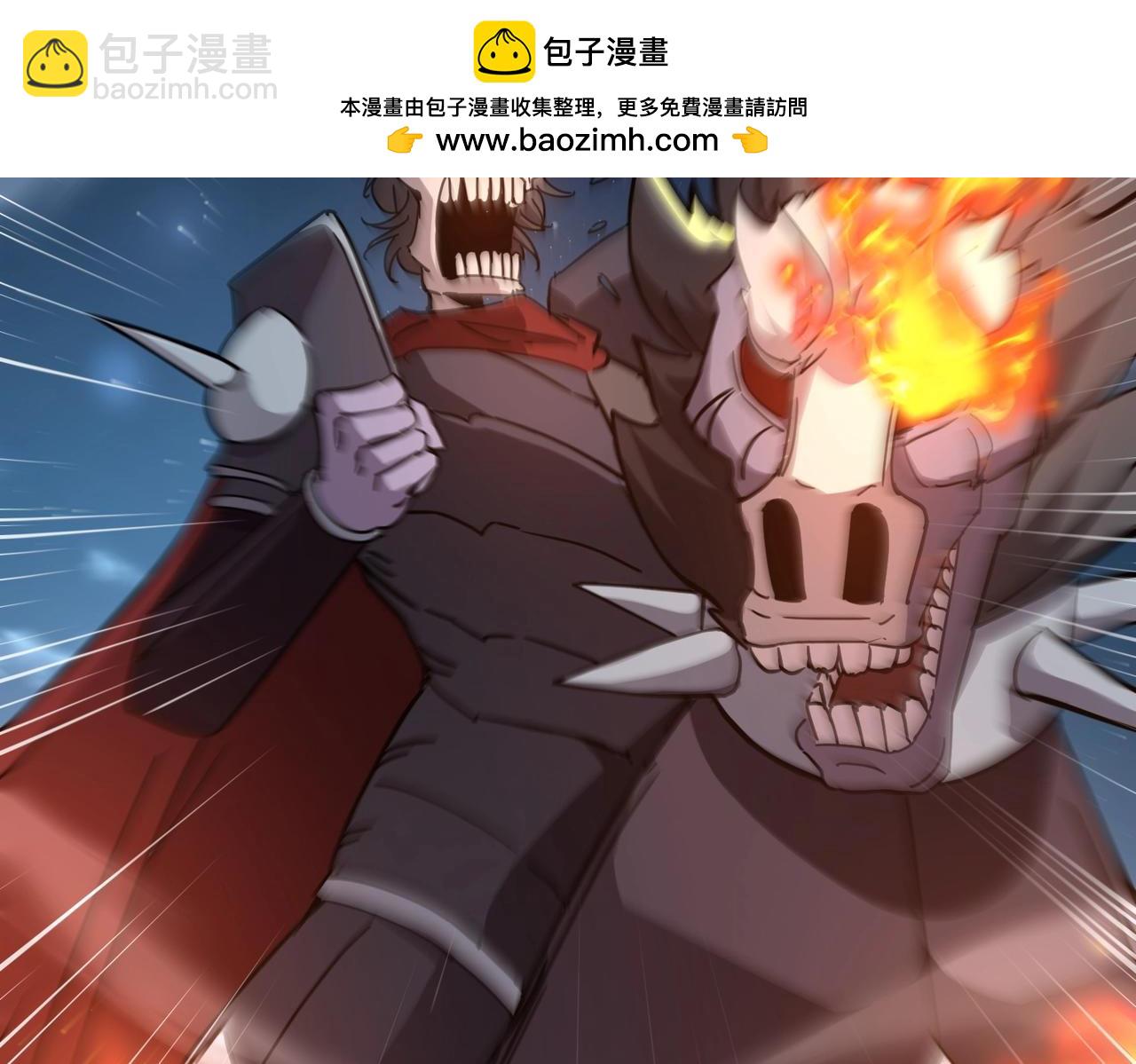 第37话 我要你给叶凌偿命！！！(1/4)-第37话