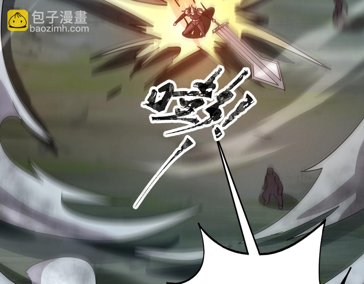 第37话 我要你给叶凌偿命！！！(1/4)-第37话