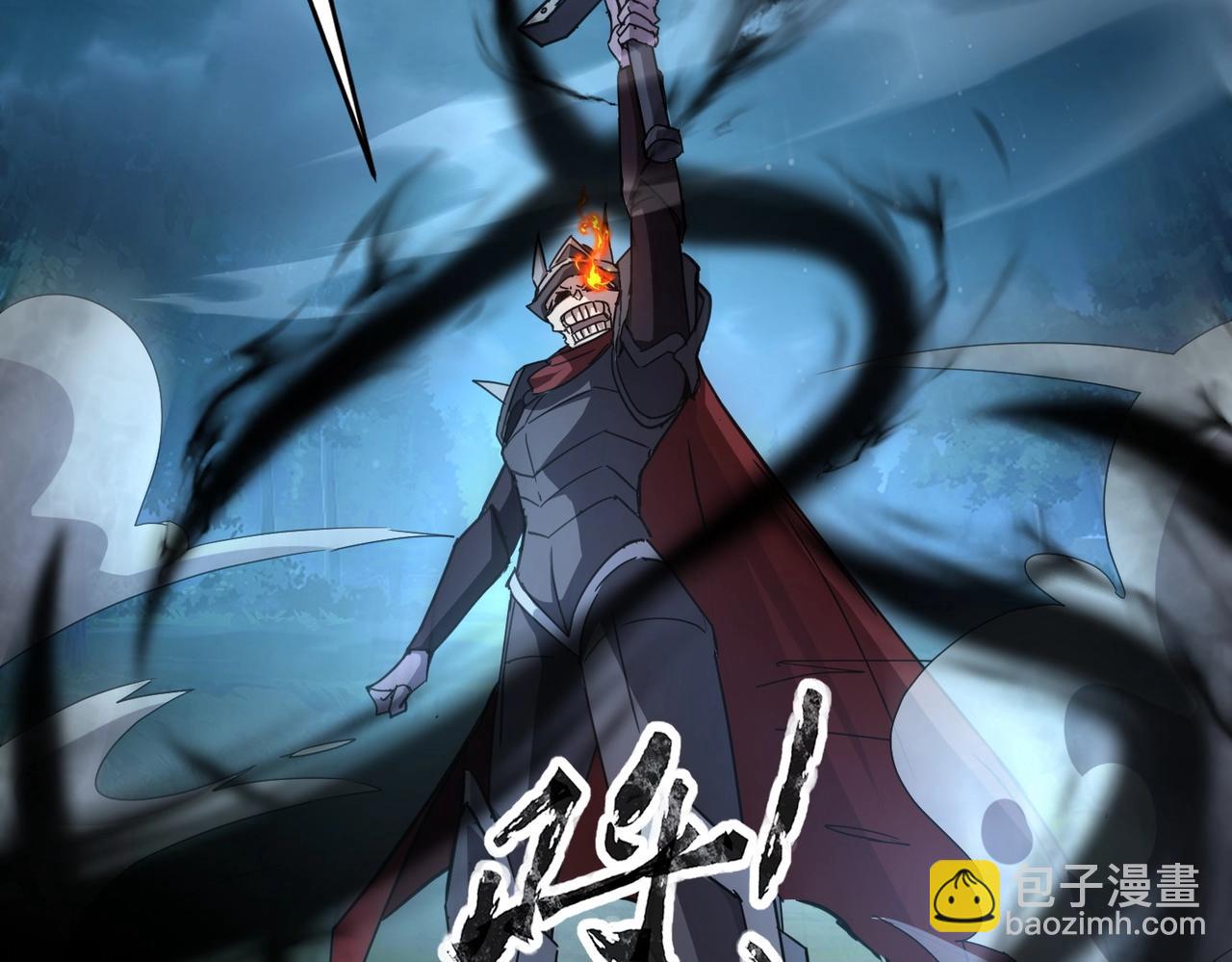 第37话 我要你给叶凌偿命！！！(1/4)-第37话