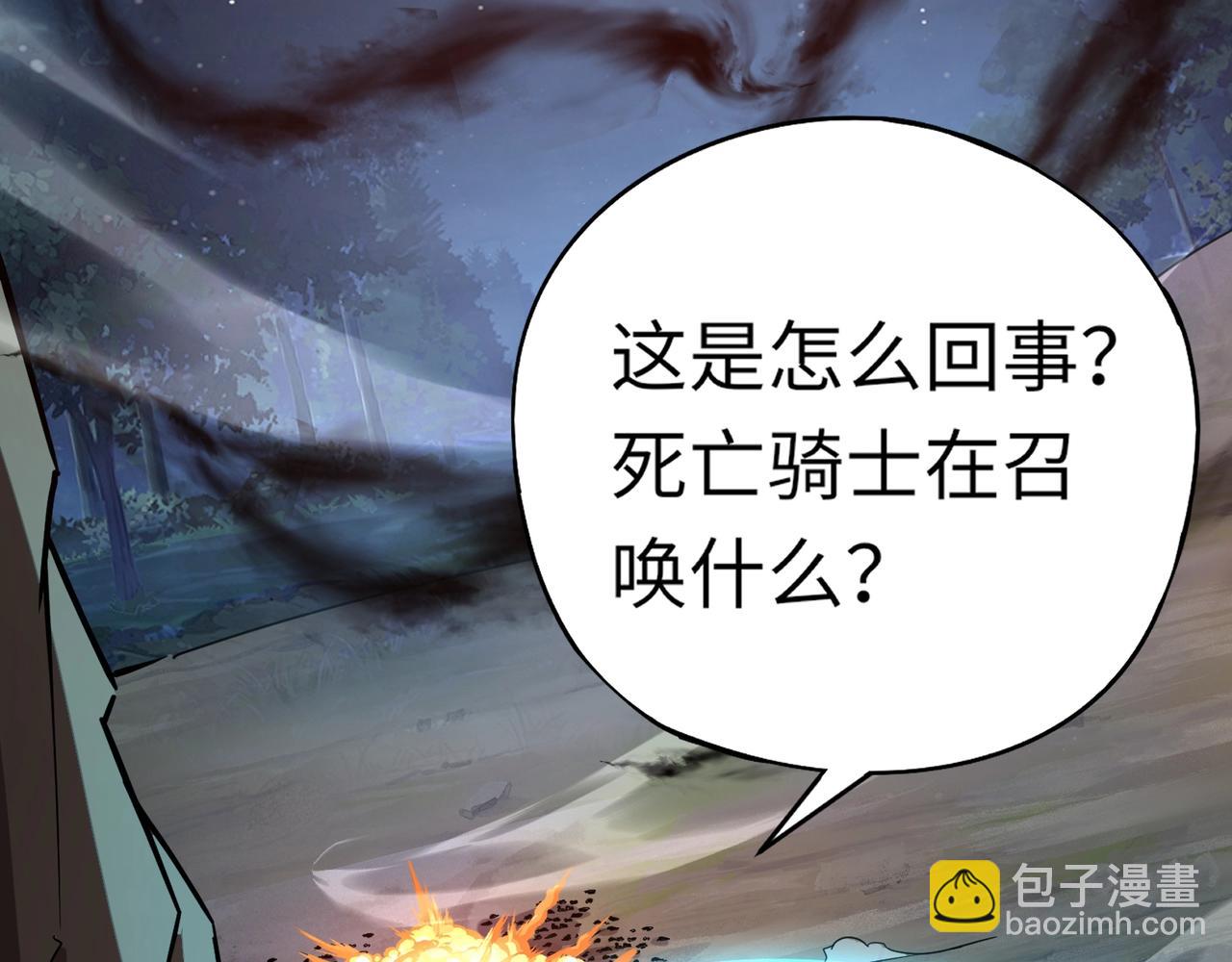 第37话 我要你给叶凌偿命！！！(1/4)-第37话