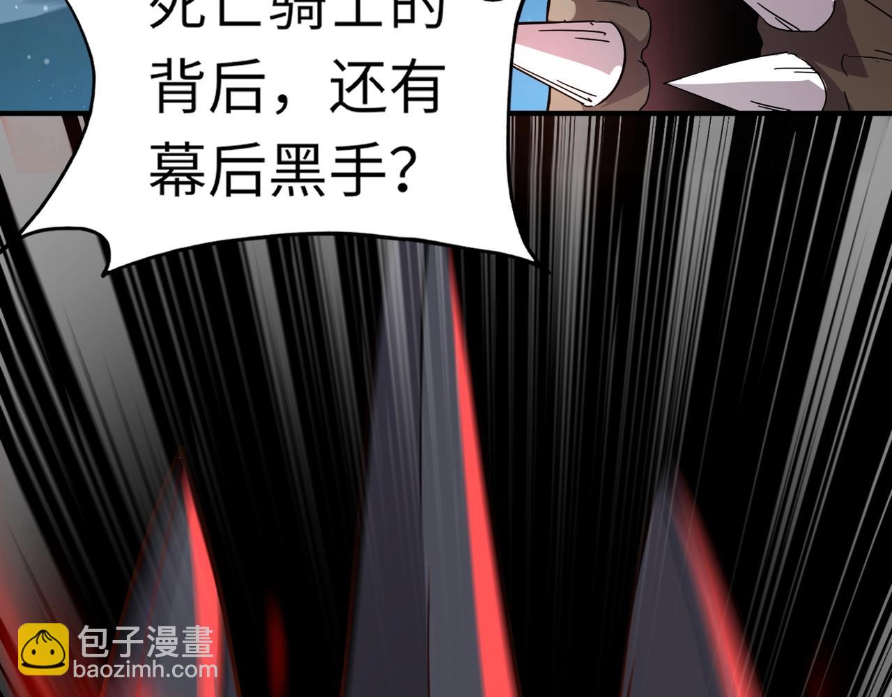 第37话 我要你给叶凌偿命！！！(1/4)-第37话