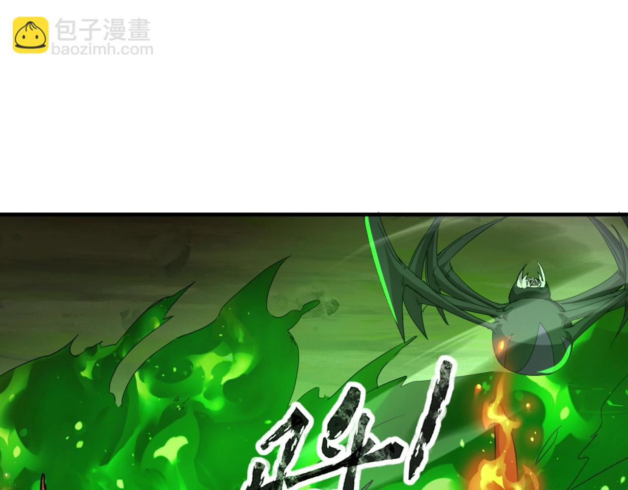 第37话 我要你给叶凌偿命！！！(1/4)-第37话