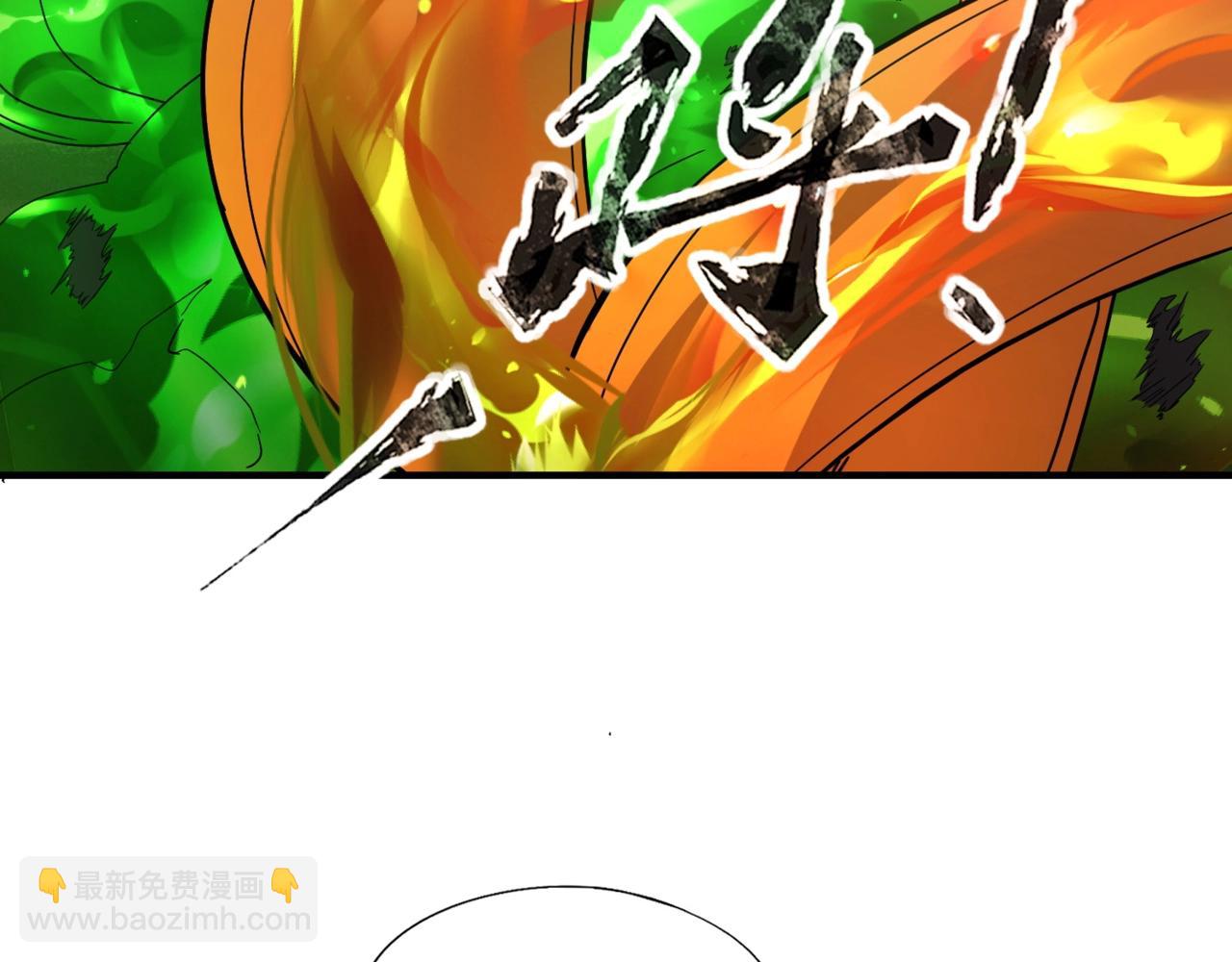 第37话 我要你给叶凌偿命！！！(1/4)-第37话