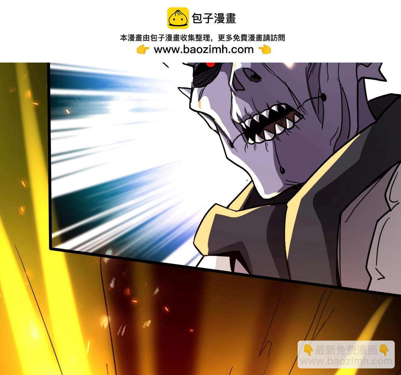 第39话 烈焰焚天！击杀亡灵巫妖！！！(1/3)-第39话