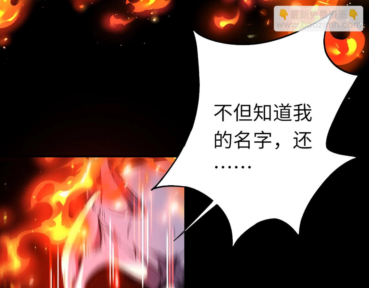 第39话 烈焰焚天！击杀亡灵巫妖！！！(1/3)-第39话