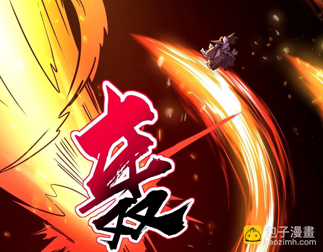 第39话 烈焰焚天！击杀亡灵巫妖！！！(1/3)-第39话
