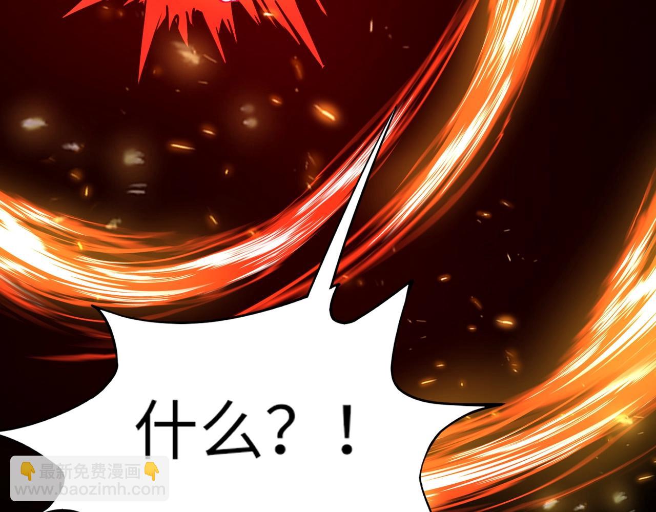 第39话 烈焰焚天！击杀亡灵巫妖！！！(1/3)-第39话