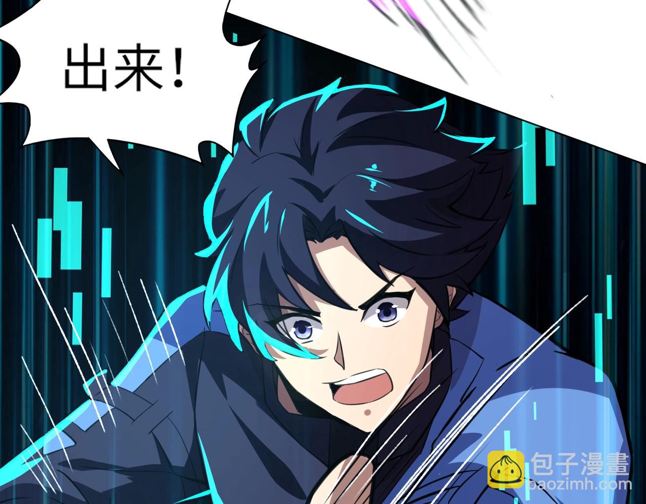 第5话 狂血！血幽绝杀首秀！(1/3)-第5话